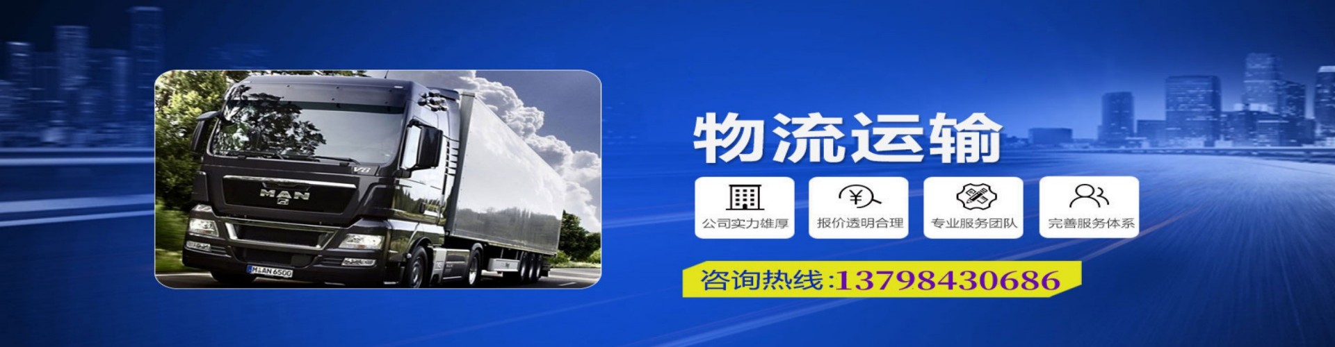 泗水县到香港物流公司,泗水县到台湾快递公司，泗水县澳门货运公司
